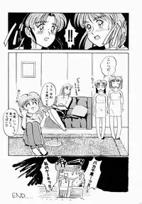 [IDEA] Shun Ka Shuu Tou