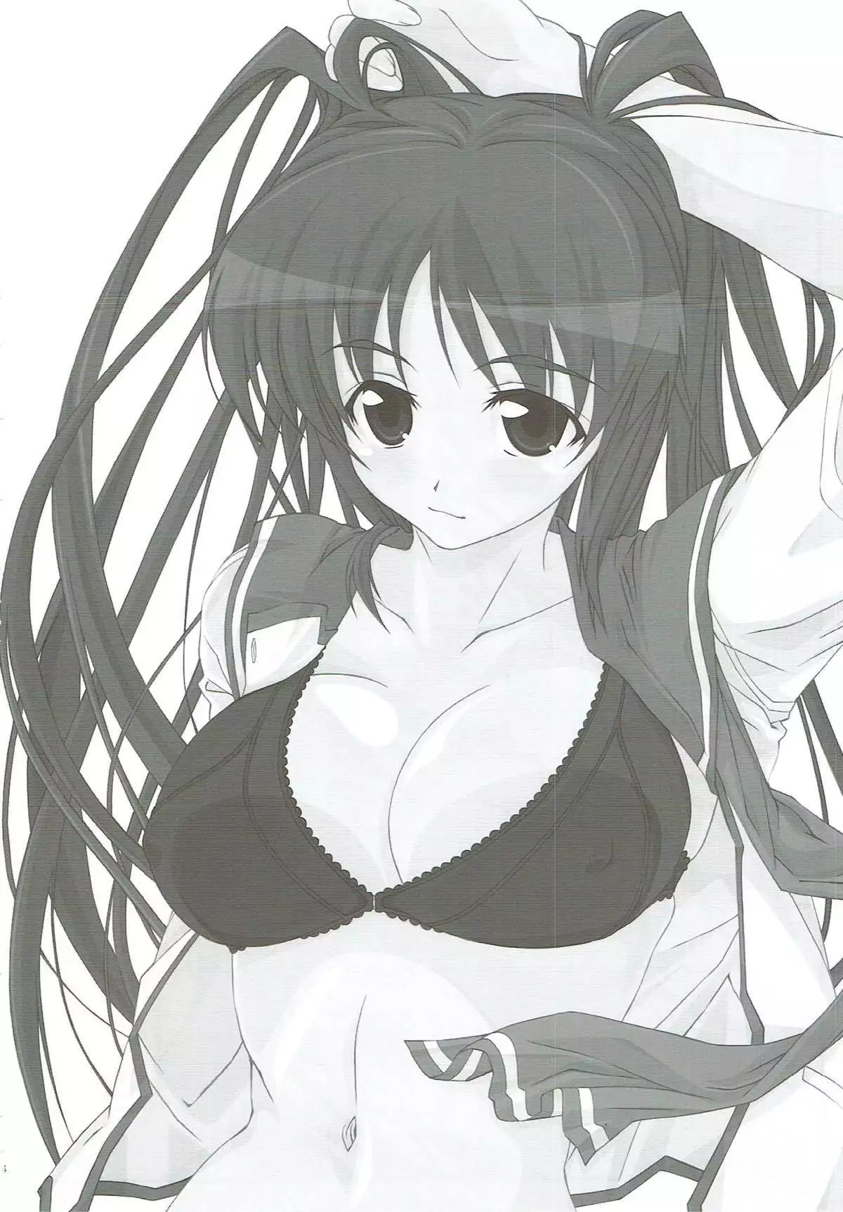 Tama-nee ga Ippai