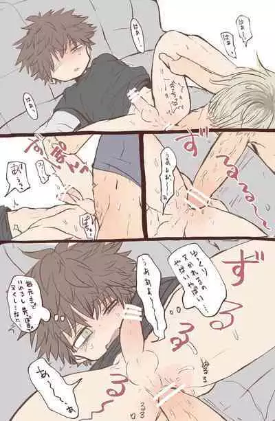 OniShota Minuki Manga + Taiga to Tatsuki