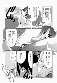 [Anthology] Onee-san de Ikou! 2