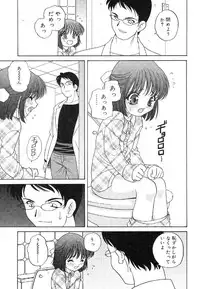 [Anthology] Nyuuin Shoujo - Last Child 2