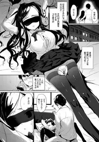 COMIC BAVEL 2017-03 [Digital]