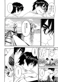 [Naruko Hanaharu] Shoujo Material [Decensored]