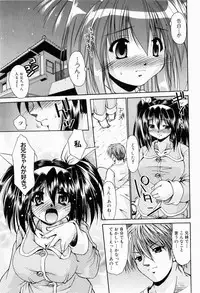 [Nikusyo] Rin to Miyako no Munekyun Diary