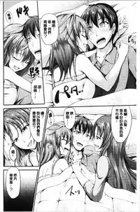 Sisters Sandwich