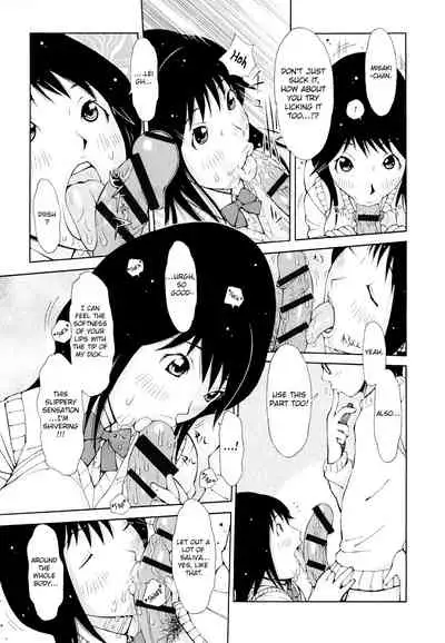 Imouto Control Ch. 1-8