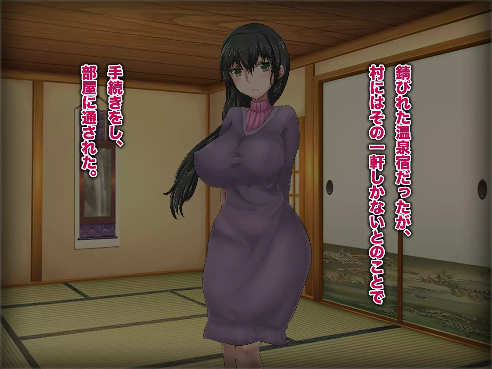 Futanari Jinja no Kyokon Miko Sama