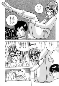 [New AB] Suteki na Classmate