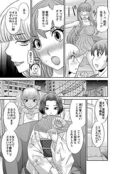 Love Cross 01