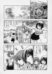 [The Seiji] Hadaka de Gomen ne.