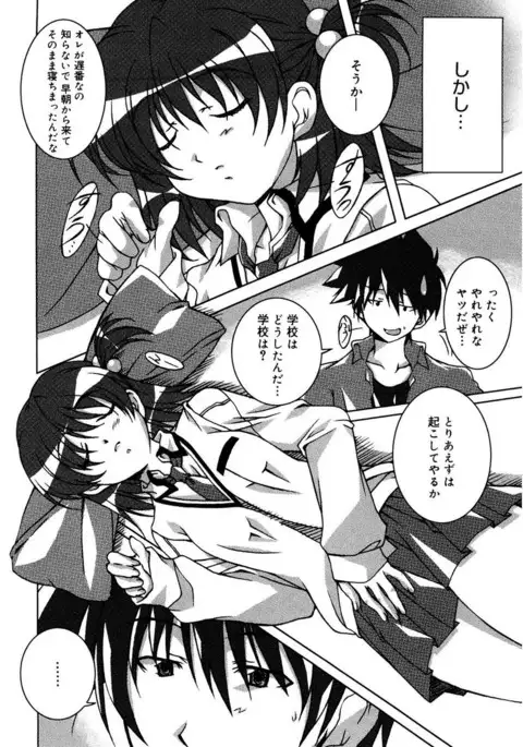 Start Up!