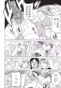 (C70) [Motchie Kingdom (Various)] Pink Lagoon 001 (Black Lagoon)