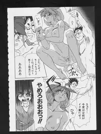 [Anthology] RPG DANCE