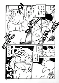 (C58) [Ganso Sonoda Ya] Chousen Ame Ver.17