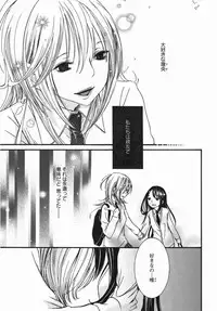 [Anthology] Yuri Hime Wildrose Vol. 5