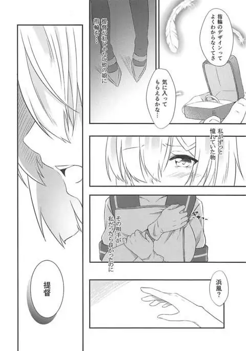 a happy ending