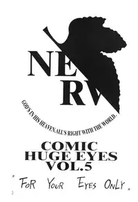 (C49) [Huge Eyes (Watanabe Yasuyuki)] Comic Huge Eyes Vol. 5 (Various)
