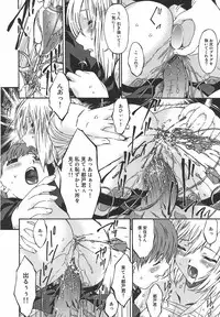 [Bai Asuka] Koukotsubishuu