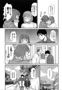 [Sano Takayoshi] Pittari!! 4