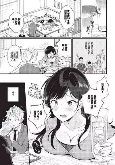 COMIC BAVEL 2023-10