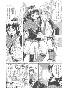 [Anthology] Shugo Ero