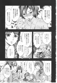 [Emua] Offline Game Vol.6