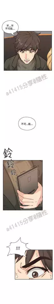老师,好久不见 01-14话