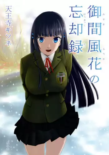 (C46) [Wakuwaku Doubutsuen (Various)] Onaka Ippai (Various)