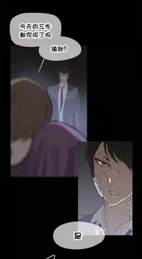 HouseHold Affairs 【卞赤鲤个人汉化】1~33话（持续更新中）