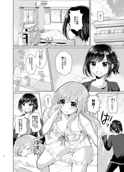 Ore to Aneki no Onnanoko Life