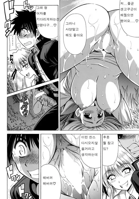 Oomori Icchou