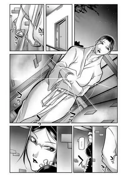 [Akane Shuuhei] 奴●未亡人、沙希 Ch. 1-2 [Digital]