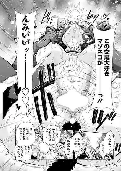 Action Pizazz 2024-10