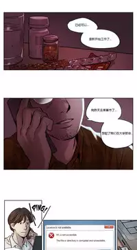 [Ramjak] Atonement Camp Ch.0-42 (Chinese)