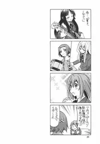 (C76) [Ponyfarm (Inoue Yoshihisa)] PONY-ON! (K-ON!)