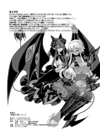 Seikishichou Leon