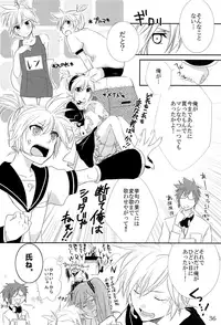 (C75) [Aigan Shounen (Various)] Kimi no Ne Iro ~LENside Act2~ (VOCALOID)