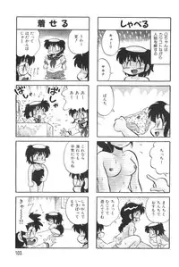 [KYORYU MIZUTA] PUMPKIN BLOOMERS 2
