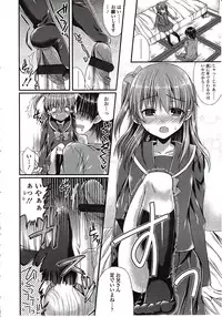 Girls forM Vol. 03
