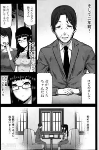 [Ikegami Tatsuya] Asa no Konai Ie