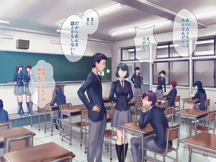 S Kyoushi na Kagami-sensei to M Haha na Ryouko-san