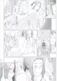 (C86) [MTSP (Jin)] Tachibana-san-chi no Dansei Jijou Matome Ban