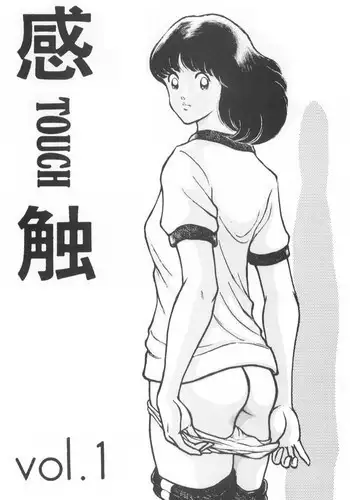 [STUDIO SHARAKU (Sharaku Seiya)] Kanshoku Touch vol. 1 (Touch) [Uncensored]