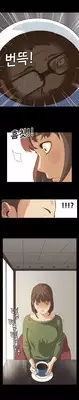 [Keum Sah Gong] Si-Eun Ch.1-25 (English) (Ongoing)