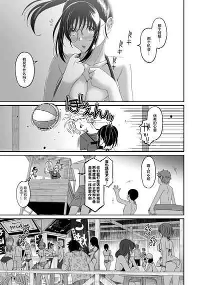 [Ryoh-zoh] Rarefure Ch. 08~30 [Chinese] [ELF个人汉化]