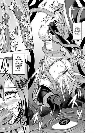 Dain no Meikyuu | Labyrinth of Indecency