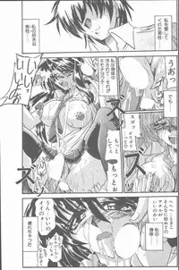 COMIC Penguin Club Sanzokuban 2001-08 [Incomplete]