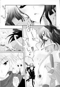 (C70) [Hisuitei (Izumi Tsubasu)] Koi no Kanzume 1.5 (Ragnarok Online)