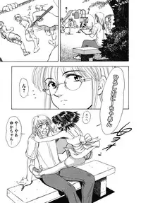 [Anthology] fox limit anthology 07 kneesocks