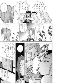 [ISUTOSHI] Slut Onna + Alpha